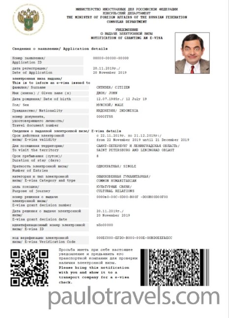 visa-img